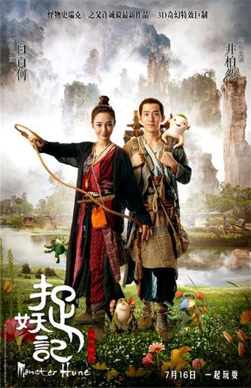 做个假乌克兰